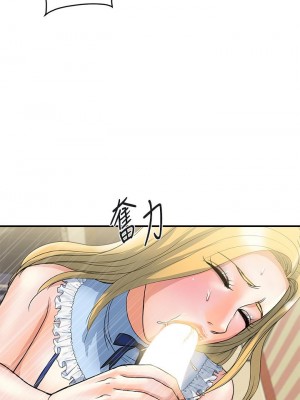 行走費洛蒙 54-55話[完結]_54_33