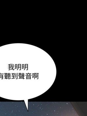 一次就上癮 61-62話_62_004