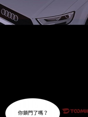 一次就上癮 61-62話_62_015
