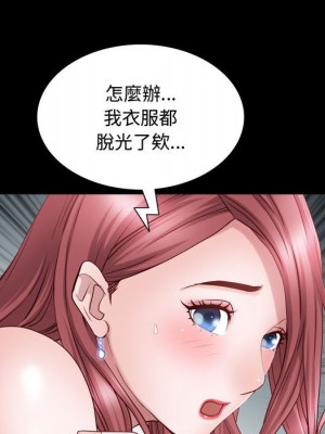 一次就上癮 61-62話_62_019