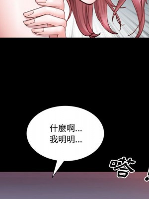 一次就上癮 61-62話_62_020