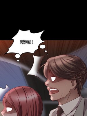 一次就上癮 61-62話_62_022