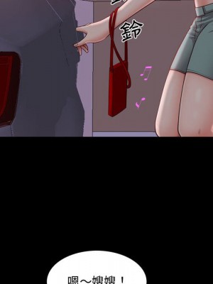 一次就上癮 61-62話_62_024