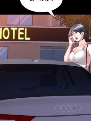一次就上癮 61-62話_62_025