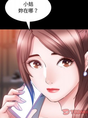 一次就上癮 61-62話_62_027