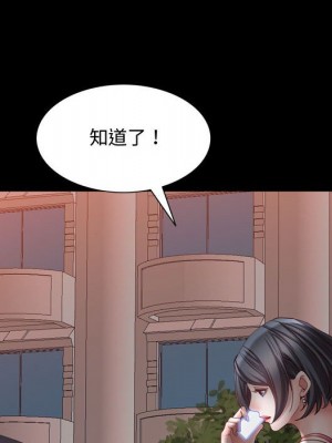 一次就上癮 61-62話_62_034