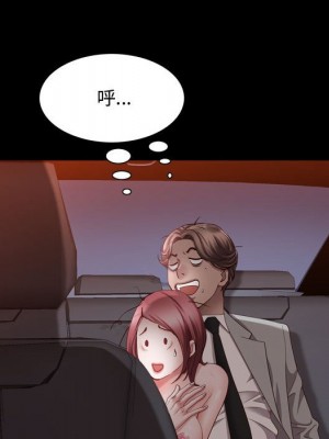 一次就上癮 61-62話_62_038