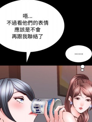 一次就上癮 61-62話_62_066
