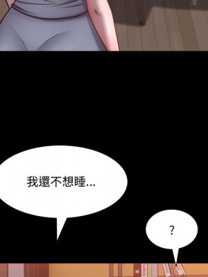 一次就上癮 61-62話_62_077