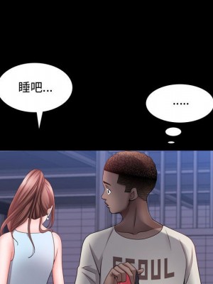 一次就上癮 61-62話_62_119