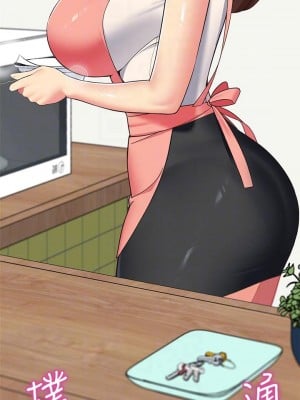 帳篷裡的秘密 15-16話_15_06