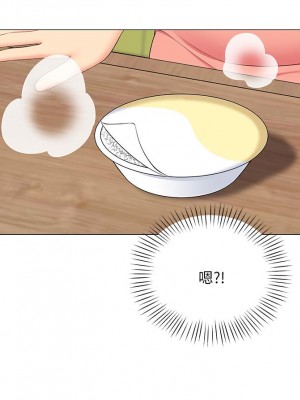 帳篷裡的秘密 15-16話_15_09