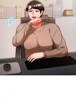 催眠治慾師 9-10話_09_05