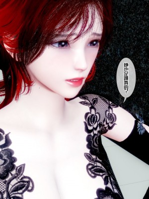[番茄炒鷄蛋] 蕩婦 1-2_0100