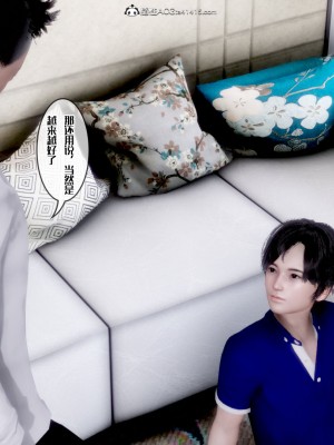 [番茄炒鷄蛋] 蕩婦 1-2_0109