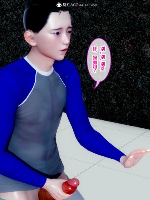 [番茄炒鷄蛋] 蕩婦 1-2_0223