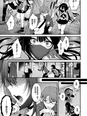 [だにまる] 悪い子の躾 (COMIC アンスリウム 2022年5月号) [绅士仓库汉化] [DL版]_08