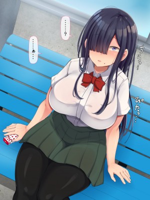 [んほぉ痴態 (エマーソン)] 罰ゲームでクラスのむちむち陰キャ女子と付き合ってみたら・・・_037