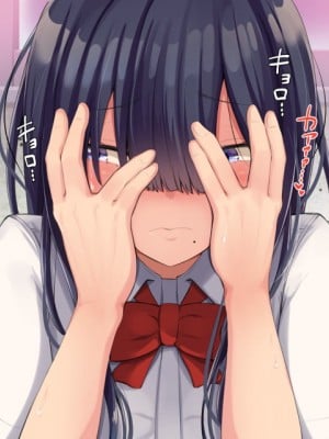 [んほぉ痴態 (エマーソン)] 罰ゲームでクラスのむちむち陰キャ女子と付き合ってみたら・・・_044