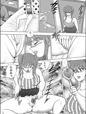 [まいなぁぼぉい] 淫熟ママドル秘密配信 [DL版]_156
