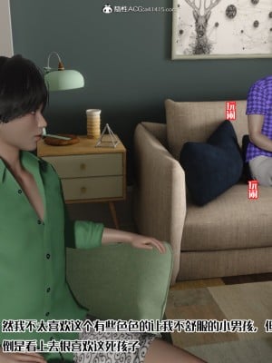 [番茄炒鷄蛋] 媽媽和未婚妻淪為他人的胯下之奴 1-3_0112