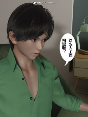 [番茄炒鷄蛋] 媽媽和未婚妻淪為他人的胯下之奴 1-3_0116