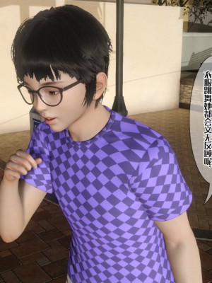 [番茄炒鷄蛋] 媽媽和未婚妻淪為他人的胯下之奴 1-3_0331