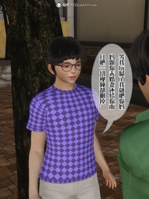 [番茄炒鷄蛋] 媽媽和未婚妻淪為他人的胯下之奴 1-3_0356