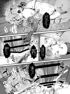 [CHARAN PORAN (猫乃またたび)] 結城晴 メスガキ調教体験 がんばるも～ん♥ (アイドルマスター シンデレラガールズ)  [DL版]_15