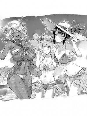 [黒越陽] らぶぱい 私のおっぱい好きですか- [中国翻訳] [DL版]_150