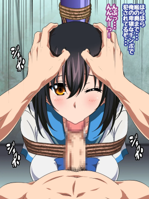 姫〇雪菜とラブラブHするCG集XVII 続・恥辱の剣巫編_200