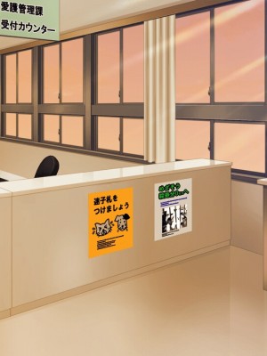 [かわうそソフト] 僕らの世界に祝福を_1049_27_