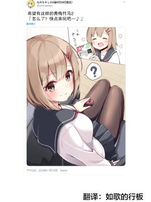 [无糖·漫画组][おみなえし] こんな幼馴染がいてほしい 想要这样的青梅竹马_004_1