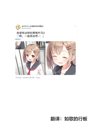 [无糖·漫画组][おみなえし] こんな幼馴染がいてほしい 想要这样的青梅竹马_006_1