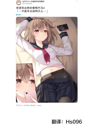 [无糖·漫画组][おみなえし] こんな幼馴染がいてほしい 想要这样的青梅竹马_010_1