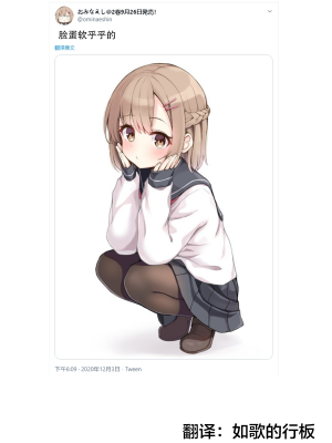 [无糖·漫画组][おみなえし] こんな幼馴染がいてほしい 想要这样的青梅竹马_012_1