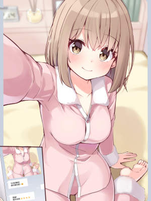 [无糖·漫画组][おみなえし] こんな幼馴染がいてほしい 想要这样的青梅竹马_015_4