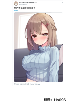 [无糖·漫画组][おみなえし] こんな幼馴染がいてほしい 想要这样的青梅竹马_017_1