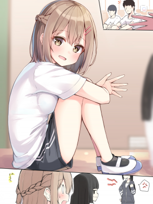 [无糖·漫画组][おみなえし] こんな幼馴染がいてほしい 想要这样的青梅竹马_020_4