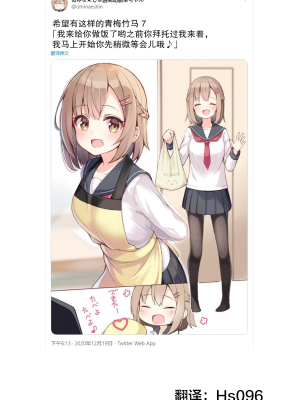 [无糖·漫画组][おみなえし] こんな幼馴染がいてほしい 想要这样的青梅竹马_023_1