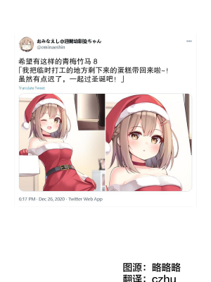 [无糖·漫画组][おみなえし] こんな幼馴染がいてほしい 想要这样的青梅竹马_025_1