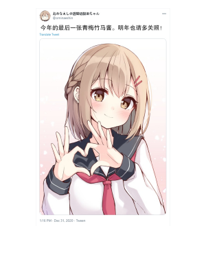 [无糖·漫画组][おみなえし] こんな幼馴染がいてほしい 想要这样的青梅竹马_028_4