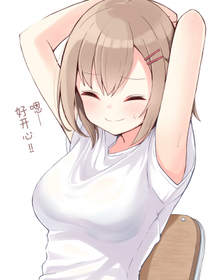[无糖·漫画组][おみなえし] こんな幼馴染がいてほしい 想要这样的青梅竹马_038_2
