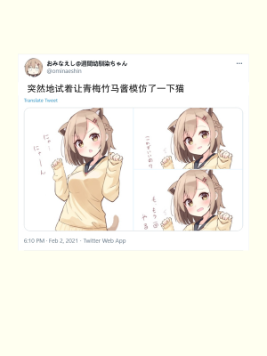 [无糖·漫画组][おみなえし] こんな幼馴染がいてほしい 想要这样的青梅竹马_046_3