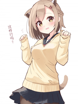 [无糖·漫画组][おみなえし] こんな幼馴染がいてほしい 想要这样的青梅竹马_048_5