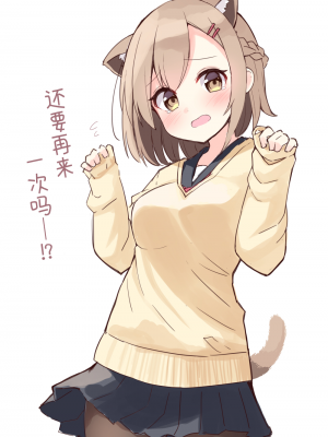 [无糖·漫画组][おみなえし] こんな幼馴染がいてほしい 想要这样的青梅竹马_049_6