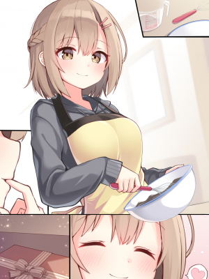 [无糖·漫画组][おみなえし] こんな幼馴染がいてほしい 想要这样的青梅竹马_053_4