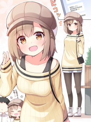 [无糖·漫画组][おみなえし] こんな幼馴染がいてほしい 想要这样的青梅竹马_055_2