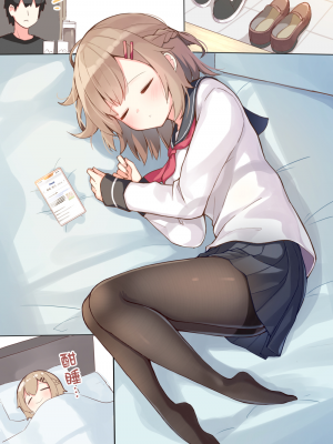 [无糖·漫画组][おみなえし] こんな幼馴染がいてほしい 想要这样的青梅竹马_059_2
