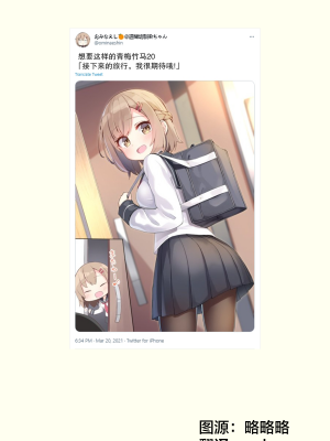 [无糖·漫画组][おみなえし] こんな幼馴染がいてほしい 想要这样的青梅竹马_062_1